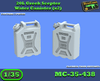 MC-35-438 - Greek 20L Scepter Water Canister