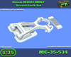 MC-35-534 - M48A5 MOLF Transportsicherungssatz