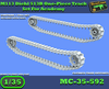 MC-35-592 - M113 Diehl 513B Einteiliges Kettenset für Academy