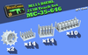 MC-35-646 - M113 Diehl 213B For AFV Club (Workable)