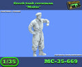 MC-35-669 Greek Tank Crewman "Makis"
