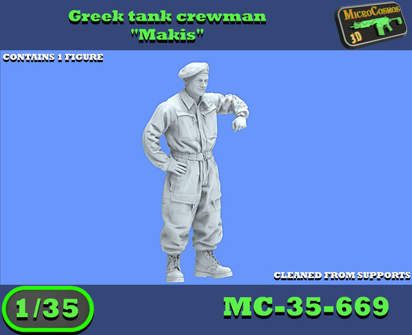MC-35-669 Greek Tank Crewman "Makis"