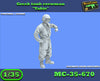 MC-35-670 Greek Tank Crewman "Takis"