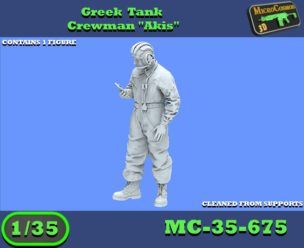MC-35-675 - Greek Tank Crewman "Akis"